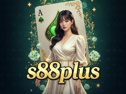 ทางเข้า s88plus